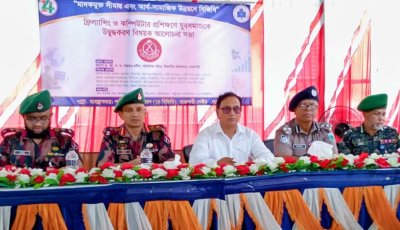 সীমান্তে ফ্রিল্যান্সিং ও কম্পিউটার প্রশিক্ষণে যুবসমাজকে উদ্বুদ্ধকরণ বিষয়ক আলোচনা সভা