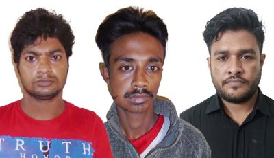 আরএমপি’র মাদকবিরোধী অভিযানে ৩ জন মাদক ব্যবসায়ী গ্রেপ্তার