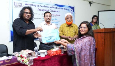 রাবিতে ‘অ্যাকাডেমিক এন্ড প্রফেশনাল রাইটিং’ শীর্ষক কর্মশালা শুরু