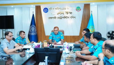 নগরীতে ভিকটিম সাপোর্ট সেন্টারের স্টিয়ারিং কমিটির ২৮তম সভা অনুষ্ঠিত