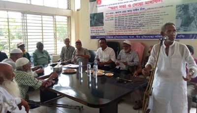 গিয়াস উদ্দিন আহমেদ চৌধুরীর স্মরণে বাঘায় দোয়া মাহফিল অনুষ্ঠিত