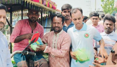 ব্যানার-ফেস্টুনের টাকা বাঁচিয়ে শ্রমজীবীদের ইদ উপহার