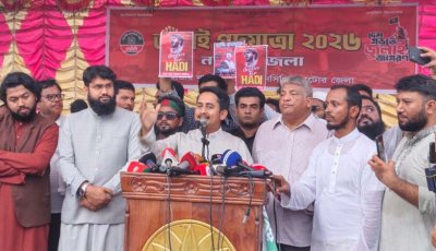 নাটোরে এনসিপির জুলাই পদযাত্রা ও পথসভা