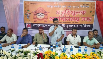 ৯৪ মণ্ডপে দুর্গাপূজা, শেরপুরে প্রস্তুতি সভা