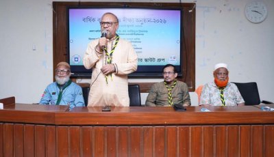 রাবিতে রোভার স্কাউট গ্রুপের বার্ষিক কর্মশালা ও দীক্ষা অনুষ্ঠিত
