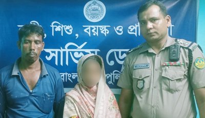 উদ্ধারকৃত মানসিক ভারসাম্যহীন কিশোরীকে পরিবারের জিম্মায় হস্তান্তর