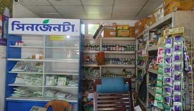 আদমদীঘিতে কীটনাশক ওষুধের দোকানে চুরি