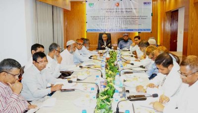 বরেন্দ্র অঞ্চলে গাণিতিক মডেলিঙের খসড়া চূড়ান্ত প্রতিবেদন নিয়ে সভা