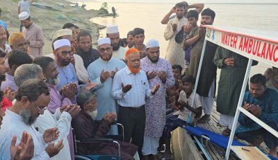 চাঁপাইনবাবগঞ্জের চরাঞ্চলে নৌ-অ্যাম্বুলেন্স চালু