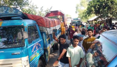 সারের দাবিতে নওগাঁ-রাজশাহী মহাসড়ক অবরোধ কৃষকদের