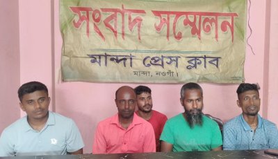 মান্দায় শিশুদের ‘ড্যান্ডি’ নেশা করানোর অভিযোগ সাইকেল মেকারের বিরুদ্ধে