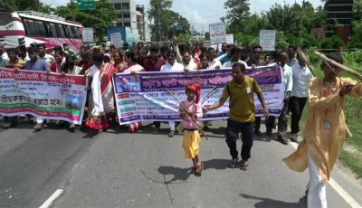 নাটোরে আন্তর্জাতিক আদিবাসী দিবস পালিত