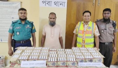 নগরীতে অ্যালকোহলসহ এক মাদক ব্যবসায়ী গ্রেপ্তার