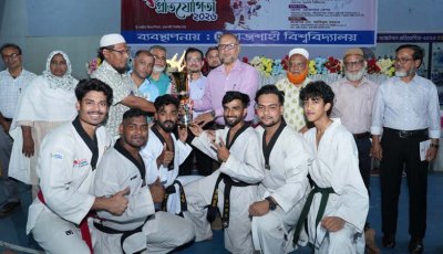 ১ম আন্তঃবিশ্ববিদ্যালয় তায়কোয়ান্ডো চ্যাম্পিয়ন রাবি