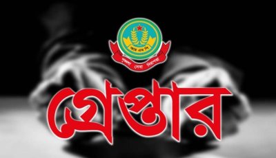 নগরীতে বিভিন্ন অপরাধের অভিযোগে গ্রেপ্তার ১৯ জন