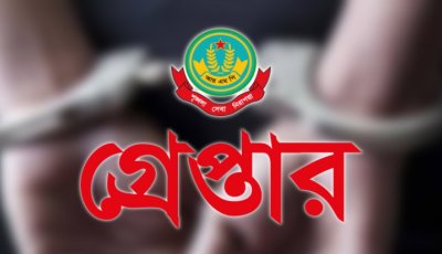 নগরীতে বিভিন্ন অপরাধের অভিযোগে গ্রেপ্তার ২৬ জন