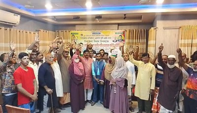 সিরাজগঞ্জে জাতীয় পার্টির উদ্যোগে উপজেলা দিবসের আলোচনা সভা