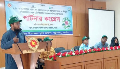 পত্নীতলায় পার্টনার কংগ্রেস অনুষ্ঠিত