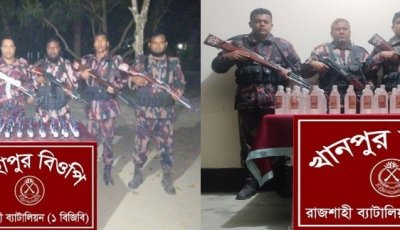 রাজশাহী’র সীমান্তে ইঞ্জিন চালিত নৌকাসহ মাদকদ্রব্য উদ্ধার