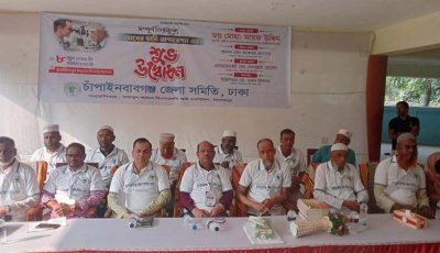 চাঁপাইনবাবগঞ্জে সপ্তাহব্যাপী বিনামূল্যে চোখের লেন্সসহ ছানি অপারেশনের উদ্বোধন