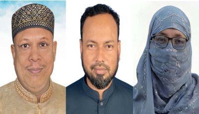 পত্নীতলা উপজেলা পরিষদ নির্বাচনে জামায়াতের প্রার্থী ঘোষণা