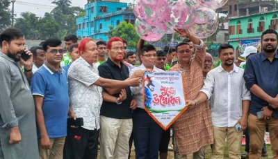 শেরপুরে আন্তঃইউনিয়ন অনূর্ধ্ব ১৯ গোল্ডকাপ ফুটবল টুর্নামেন্টের উদ্বোধন