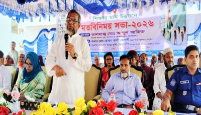 বড়াইগ্রামে মাধ্যমিক স্তরে শিক্ষার মানোন্নয়নে শিক্ষকদের মতবিনিময়