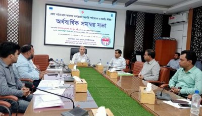 গ্রাম আদালত কার্যক্রমের অগ্রগতি পর্যালোচনা ও করণীয় শীর্ষক অর্ধবার্ষিক সমন্বয় সভা