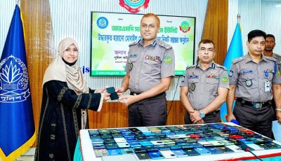 নগরীতে ১০১ জনের হাতে ফিরল হারানো মোবাইল ফোন