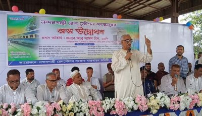 দীর্ঘ প্রতীক্ষার অবসান, নন্দনগাছী রেলস্টেশন সংস্কারের উদ্বোধন
