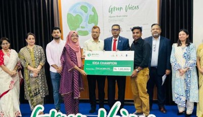রাবির দুটো টিম আইডিয়া চ্যাম্পিয়নশিপে পুরস্কার পেয়েছে