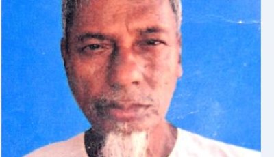 পাবনায় মারধরে আহত কৃষক লোকমানের মৃত্যু