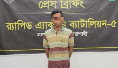 গোদাগাড়ী হতে ৩০০ গ্রাম হেরোইনসহ মাদক ব্যবসায়ী গ্রেফতার