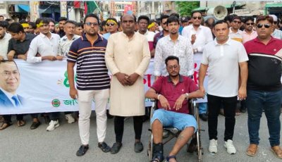 নগরীতে স্বেচ্ছাসেবক দলের প্রতিষ্ঠাবার্ষিকী পালিত
