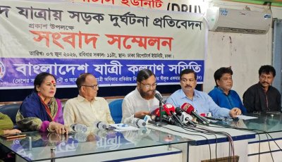 ইদ যাত্রায় সড়ক-রেল-নৌপথে নিহত ৪৩৮ জন