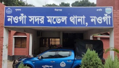 নওগাঁয় মাদকাসক্ত ছেলের মারধরে রিকশাচালক বাবার মৃত্যু