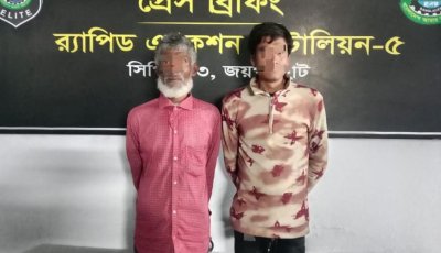 জয়পুরহাটে ট্যাপেন্টাডল ট্যাবলেটসহ দুই মাদক ব্যবসায়ীকে গ্রেফতার