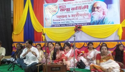 পার্বতীপুরে বিশ্বকবির জন্মবার্ষিকীতে আলোচনা ও সাংস্কৃতিক অনুষ্ঠান