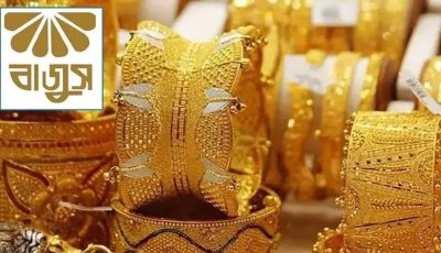 একদিন পরই বাড়ল সোনার দাম