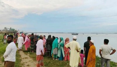 বিয়ের অনুষ্ঠানে যাওয়ার পথে নারীর মৃত্যু, এক পরিবারের ৪ জন নিখোঁজ