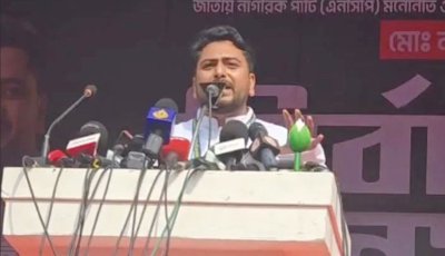 ১২ ফেব্রুয়ারি যদি ব্যর্থ হয় ৫ আগস্ট ব্যর্থ হয়ে যাবে: নাহিদ ইসলাম