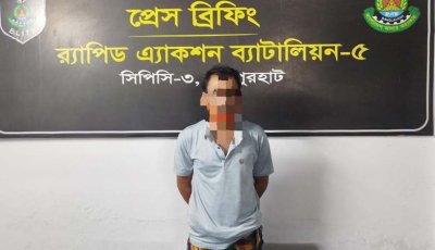 নওগাঁয় ট্যাপেন্টাডল ট্যাবলেটসহ এক মাদক ব্যবসায়ী গ্রেফতার