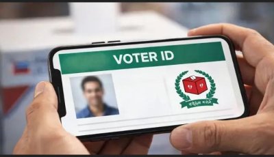 ঘরে বসেই ৪ উপায়ে জেনে নিন ভোটার নম্বর