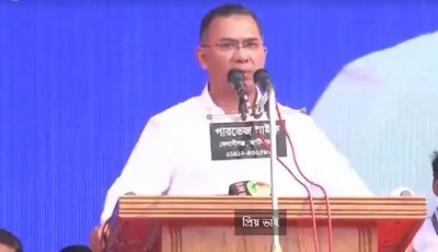 নির্বাচিত হলে নবিজির ন্যায়ের ভিত্তিতে দেশ চালাবো: তারেক রহমান