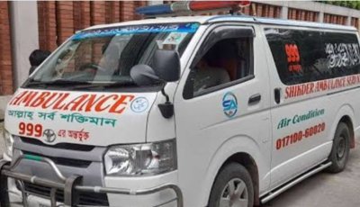 চাঁপাইনবাবগঞ্জে স্বাস্থ্য কমপ্লেক্সের সরকারি অ্যাম্বুলেন্স বন্ধ