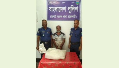 চারঘাটে দেশীয় চোলাই মদ ৩০ লিটারসহ একজন গ্রেফতার