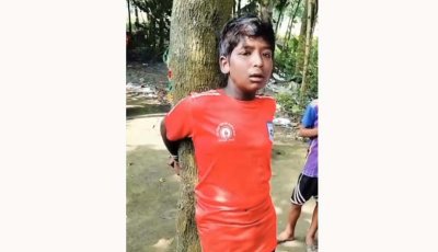 দুর্গাপুরে চুরির অভিযোগে কিশোরকে গাছের সাথে বেঁধে নির্যাতন, ভিডিও ভাইরাল