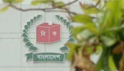 রাজশাহী-৬ আসনে ১ প্রার্থীর মনোনয়ন বাতিল, ৩ জনের বৈধ