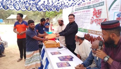 আন-নাস্তা’ঈন ফাউন্ডেশনের উদ্যোগে ইদ উপহার