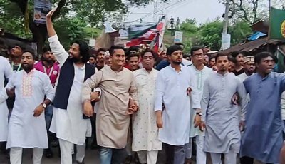গোমস্তাপুরে এনসিপির পদযাত্রা ও সমাবেশ অনুষ্ঠিত